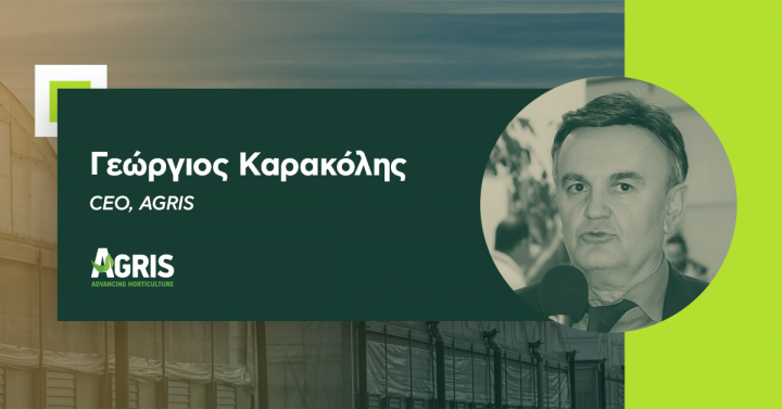 Covid-19: Επιστολή του Διευθύνοντος Συμβούλου της AGRIS Γεώργιου Καρακόλη Covid-19: Επιστολή του Διευθύνοντος Συμβούλου της AGRIS Γεώργιου Καρακόλη