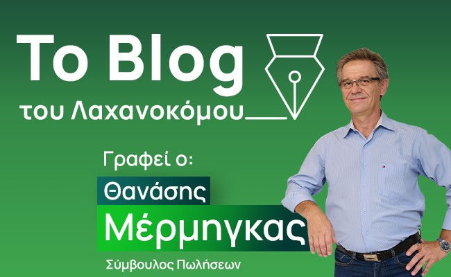 Η καλλιέργεια της υπαίθριας τομάτας και οι προοπτικές της